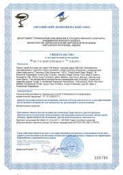 Пилинг-скраб для кожи ног + Профилактический крем для стоп со змеиным жиром - подарок по промоушну за 2 шаг