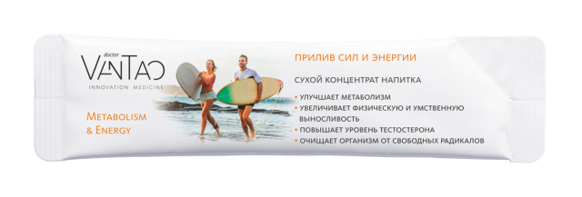 Metabolism & Energy — ПРИЛИВ СИЛ И ЭНЕРГИИ (нутрицевтик), 20 шт. (коробка) Doctor Van Tao. Innovation Medicine MeiTan