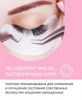 Восстанавливающая сыворотка для ресниц и бровей Tera MeiTan