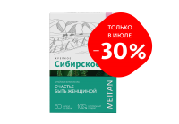 «СЧАСТЬЕ БЫТЬ ЖЕНЩИНОЙ» №1 алтайские фитокапсулы, 60 шт. «Крепкое сибирское» MeiTan