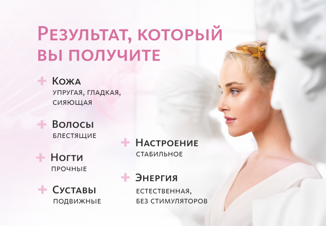 Коллагеновые драже MEITANGreen MeiTan