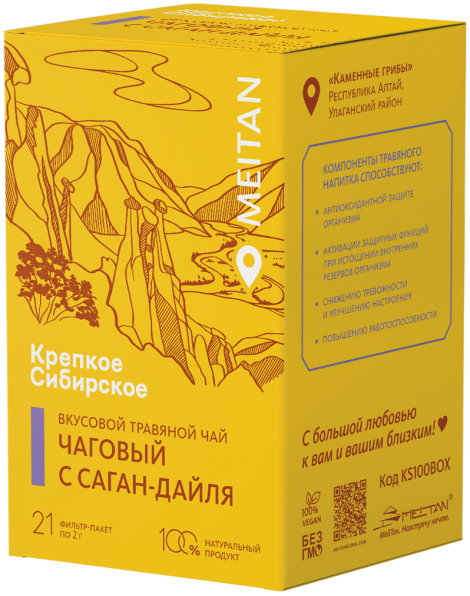 Вкусовой травяной чай «Чаговый с Саган-Дайля» «Крепкое сибирское» MeiTan