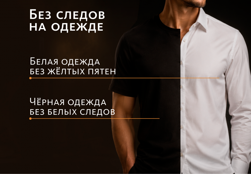 Минеральный дезодорант-спрей для мужчин с ароматом табака и гвоздики Эксклюзивные разработки от МейТан MeiTan
