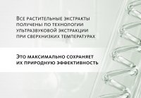 Шампунь для волос и кожи головы Эксклюзивные разработки от МейТан MeiTan