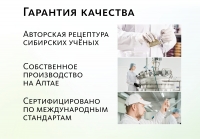 НАБОР 3 шт. Артро-Дуо: комплекс для суставов и костей  MEITANGreen MeiTan