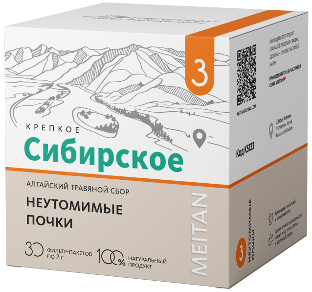 Алтайский травяной сбор для почек №3 НЕУТОМИМЫЕ ПОЧКИ «Крепкое сибирское» MeiTan
