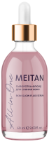 Сыворотка-флюид для сияния кожи ALL-IN-ONE	 Эксклюзивные разработки от МейТан MeiTan