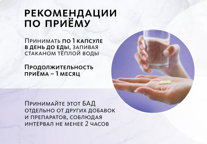 Биологически активная добавка к пище Chromium Picolinate & Chitosan (Пиколинат Хрома и Хитозан) NutriTOP MeiTan