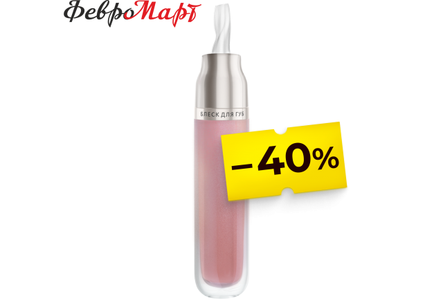 Кристальный блеск для губ №1 Ласковое лето Tera MeiTan