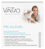 PRE ALLEgRo для подавления аллергии и регулирования иммунитета, сухой концентрат напитка Doctor Van Tao. Innovation Medicine MeiTan