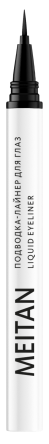Подводка-лайнер для глаз №1 (Неизменный чёрный) Tera MeiTan
