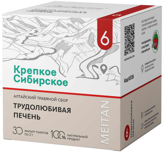 Алтайский травяной сбор для печени №6 ТРУДОЛЮБИВАЯ ПЕЧЕНЬ «Крепкое сибирское» MeiTan