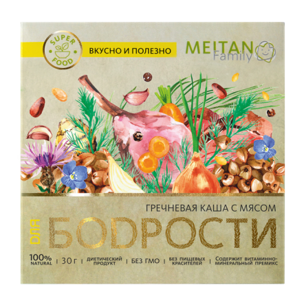 Гречневая каша с мясом «ДЛЯ БОДРОСТИ» MEITAN Family MeiTan