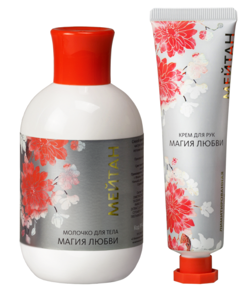 Набор «Магия любви» Эксклюзивные разработки от МейТан MeiTan