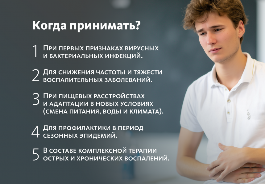 Монодоза-концентрат Meicin ПРИРОДНАЯ АЛЬТЕРНАТИВА АПТЕЧНЫМ АНТИБИОТИКАМ MEITANGreen MeiTan