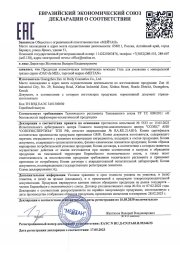 Гель для умывания с минеральной грязью