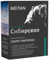 Сибирский концентрат №2 СЕКРЕТ ИМПЕРИИ - подарок «Крепкое сибирское» MeiTan