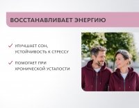 Монодоза-концентрат ChronoX: фундамент молодости MEITANGreen MeiTan