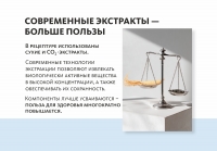 Пантовые орешки с кедром и женьшенем «Крепкое сибирское» MeiTan