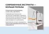 Пантовые орешки с кедром и женьшенем «Крепкое сибирское» MeiTan