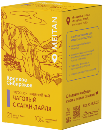 Вкусовой травяной чай «Чаговый с Саган-Дайля» «Крепкое сибирское» MeiTan