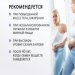 Биологически активная добавка к пище Chromium Picolinate & Chitosan (Пиколинат Хрома и Хитозан) NutriTOP MeiTan