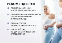 Биологически активная добавка к пище Chromium Picolinate & Chitosan (Пиколинат Хрома и Хитозан) NutriTOP MeiTan