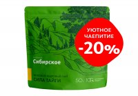Вкусовой кедровый чай «Сила тайги» «Крепкое сибирское» MeiTan