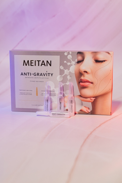 Двухфазная сыворотка для лица ANTI-GRAVITY Эксклюзивные разработки от МейТан MeiTan