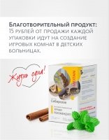 Вкусовой травяной чай «Уруми рекомендует» «Крепкое сибирское» MeiTan