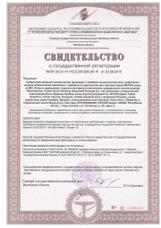 Супертонкие дневные гигиенические прокладки с серебром на критические дни, 8 шт.