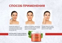 Омолаживающая маска-желе с галактомисисом Домашний салон красоты MeiTan