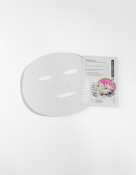 Оживляющая тканевая маска для кожи лица Домашний салон красоты MeiTan