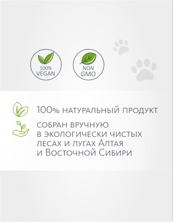 Вкусовой травяной чай «Уруми рекомендует» «Крепкое сибирское» MeiTan