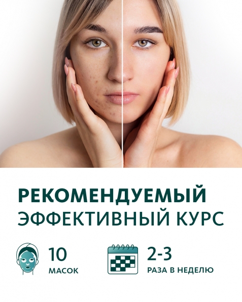 Оживляющая тканевая маска для кожи лица Домашний салон красоты MeiTan