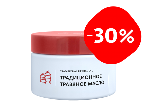 Традиционное травяное массажное масло для снятия болей и напряжения в мышцах Doctor Van Tao Traditional Chinese Medicine MeiTan