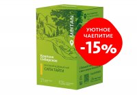 Вкусовой кедровый чай «Сила тайги» «Крепкое сибирское» MeiTan