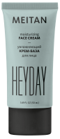 Увлажняющий крем-база для лица  HeyDay MeiTan