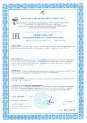 Крем-депилятор для тела, подарок