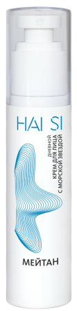 Дневной крем для лица с морской звездой Hai Si MeiTan