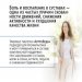 Аюрведические травяные таблетки «АртроВеда»: для опорно-двигательного аппарата Indo Medica MeiTan