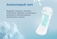 НАБОР 2 шт. Удлинённые ежедневные прокладки Эксклюзивные разработки от МейТан MeiTan