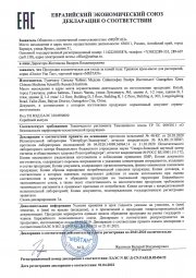 Травяное крем-масло для растираний Doctor Van Tao