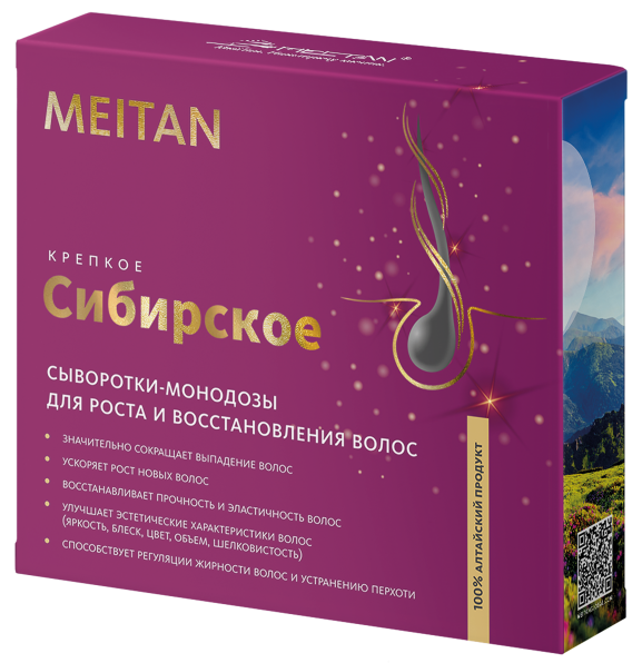 Сыворотки-монодозы для роста и восстановления волос «Крепкое сибирское» MeiTan