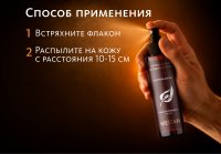 Минеральный дезодорант-спрей для мужчин с ароматом табака и гвоздики Эксклюзивные разработки от МейТан MeiTan