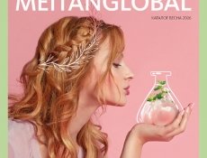 Каталог ВЕСНА-2026: время обновления