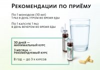 НАБОР 3 шт. Артро-Дуо: комплекс для суставов и костей  MEITANGreen MeiTan