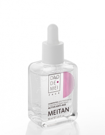 Сыворотка для плотности и упругости кожи лица ACTIVE ANTI-AGE Dao De Mei. Extrix MeiTan