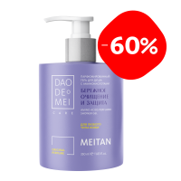 Парфюмированный гель для душа с аминокислотами Dao De Mei. Care MeiTan