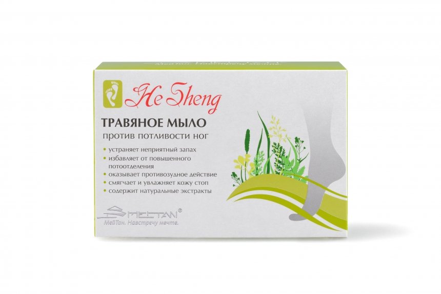 Травяное мыло против потливости ног ОТ ГРИБКА СТОПЫ И НОГТЕЙ, ОТ НЕПРИЯТНОГО ЗАПАХА И ЗУДА He Sheng MeiTan
